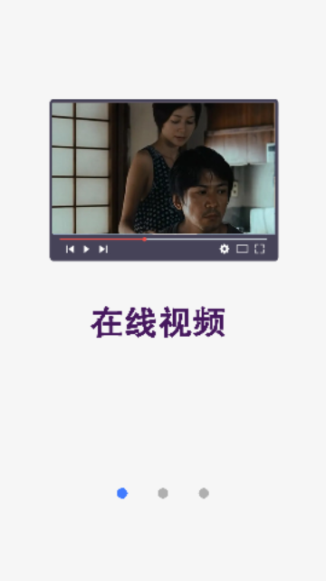 看看私人播放器截圖欣賞