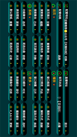 七星影倉(cāng)pro截圖欣賞