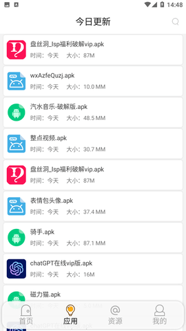 藍(lán)搜極致截圖欣賞