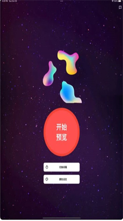 閃耀迷彩截圖欣賞