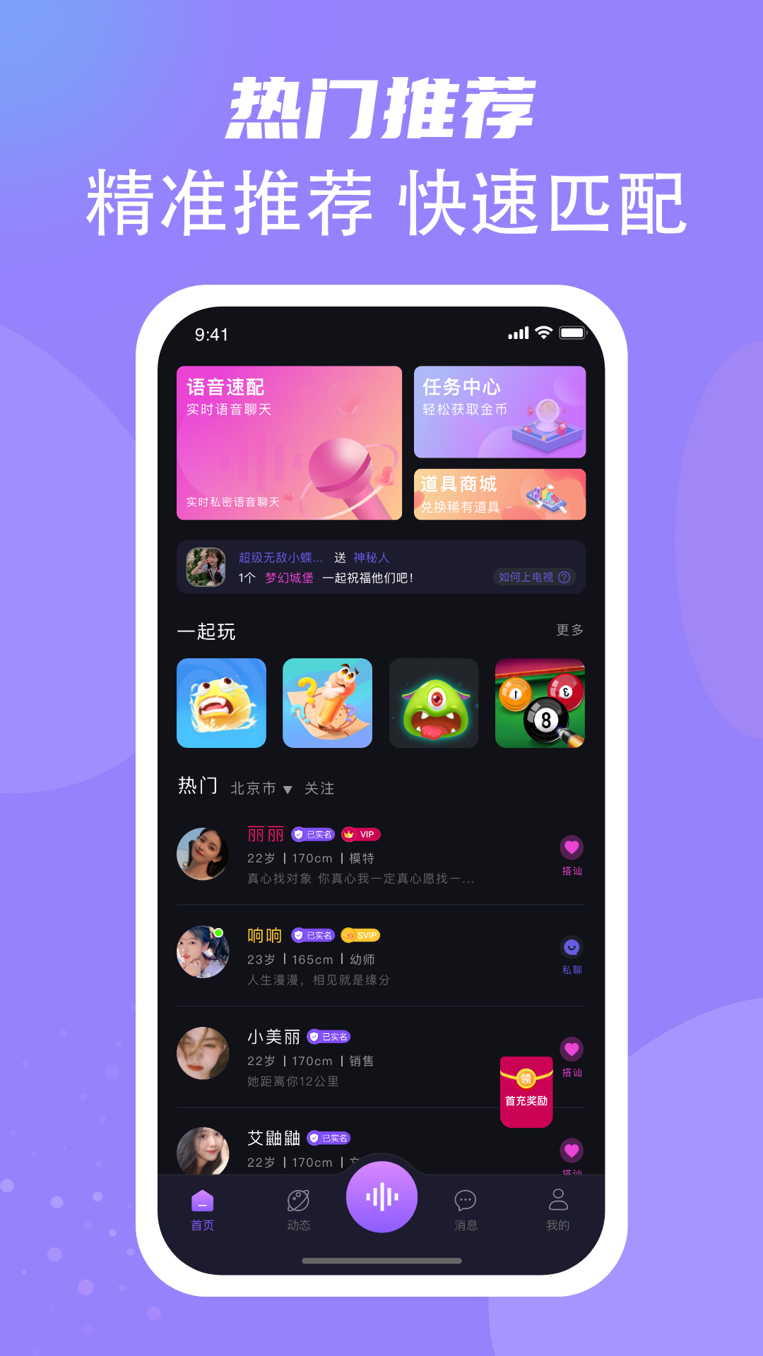 扒拉扒拉截圖欣賞