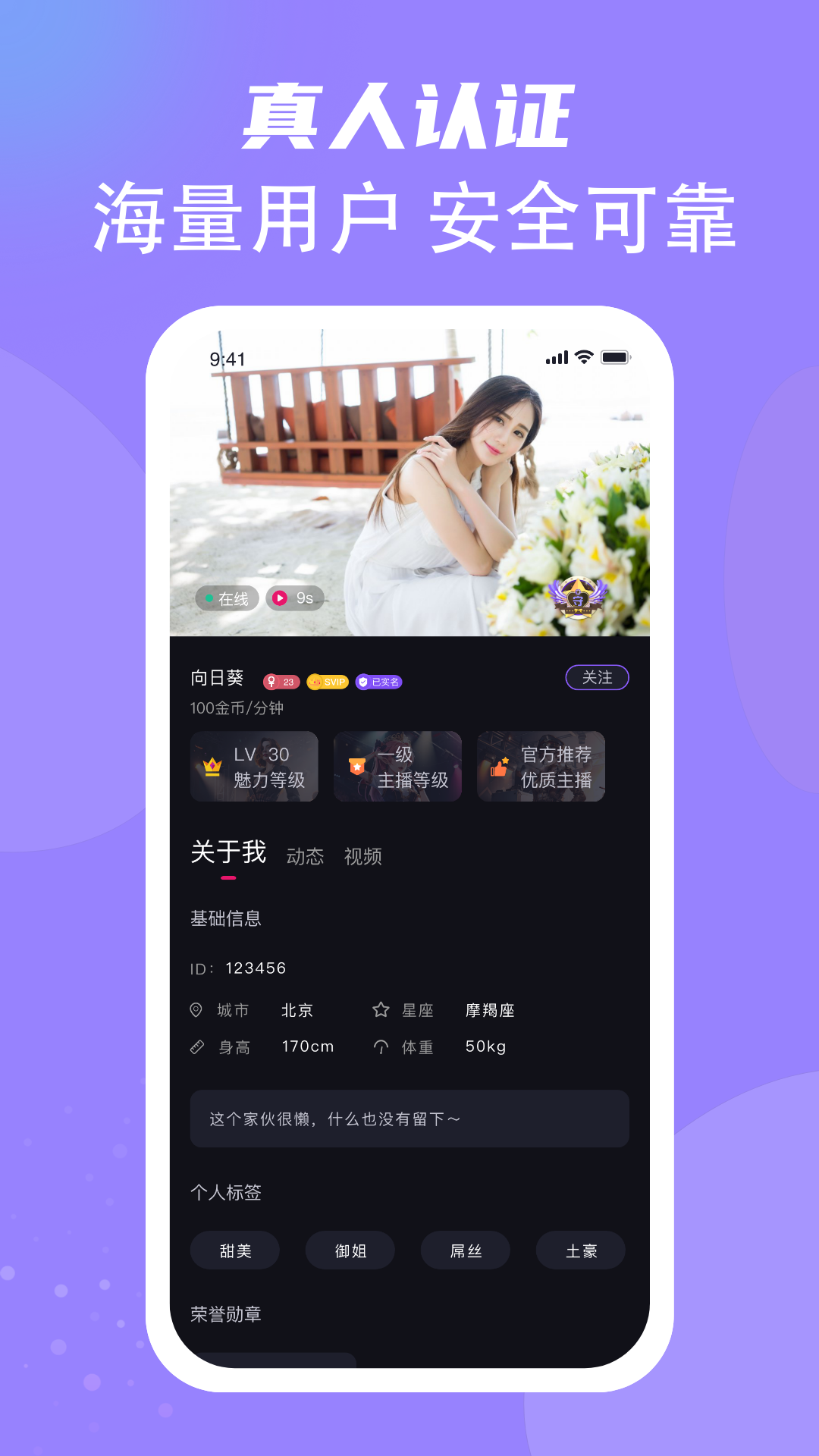 扒拉扒拉截圖欣賞