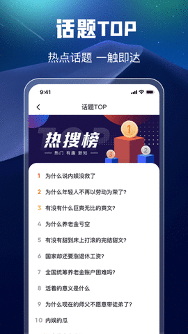 奇水搜索截圖欣賞