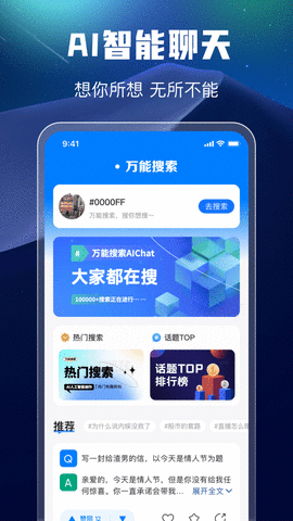 奇水搜索截圖欣賞