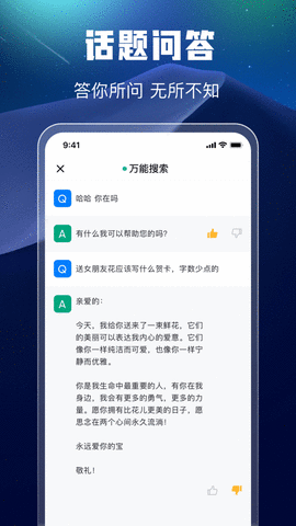 奇水搜索截圖欣賞