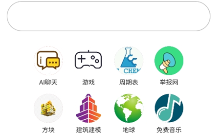 奇水搜索