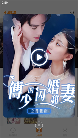 RoRo劇場(chǎng)截圖欣賞