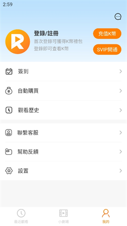 RoRo劇場(chǎng)截圖欣賞