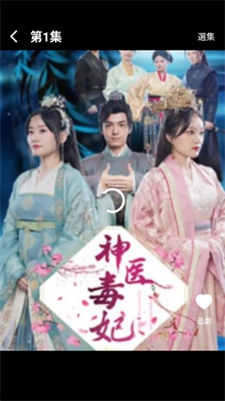 RoRo劇場(chǎng)截圖欣賞