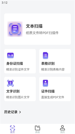 西瓜萬能拍截圖欣賞