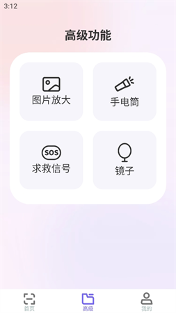 西瓜萬能拍截圖欣賞