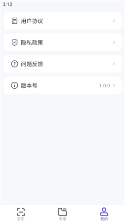西瓜萬能拍截圖欣賞