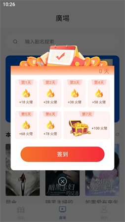 梵高劇場(chǎng)截圖欣賞