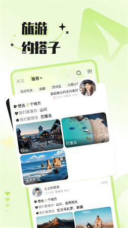 撿愛截圖欣賞
