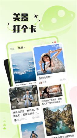 撿愛截圖欣賞