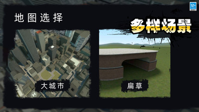 進擊的馬桶人