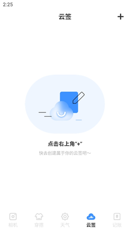 星霧天氣截圖欣賞
