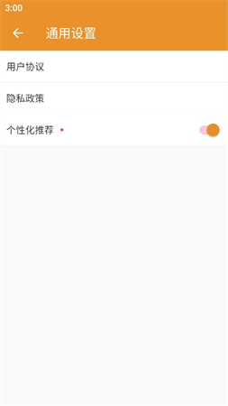 廣場(chǎng)舞大媽截圖欣賞