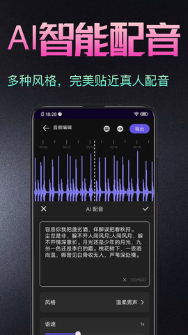 醒涂截圖欣賞