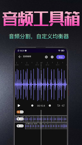 醒涂截圖欣賞