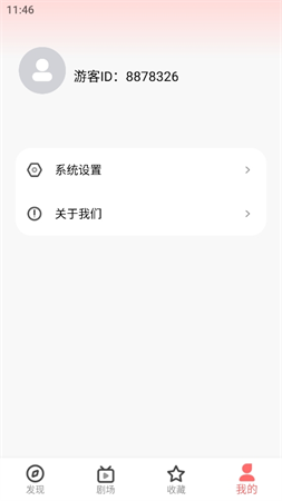 Gimy短劇截圖欣賞