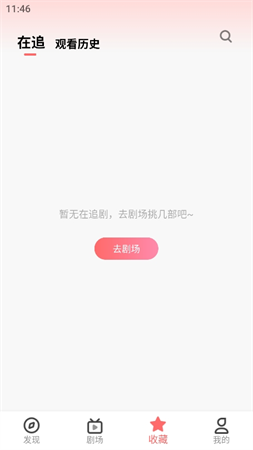Gimy短劇截圖欣賞