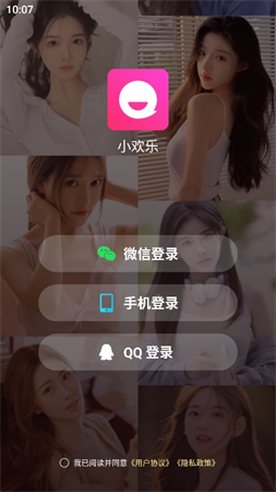 小歡樂