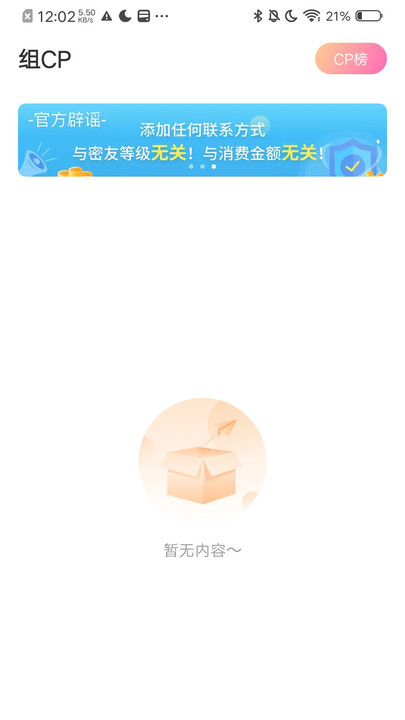 小歡樂截圖欣賞