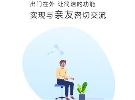 超极简桌面