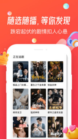 魔豆劇場(chǎng)截圖欣賞