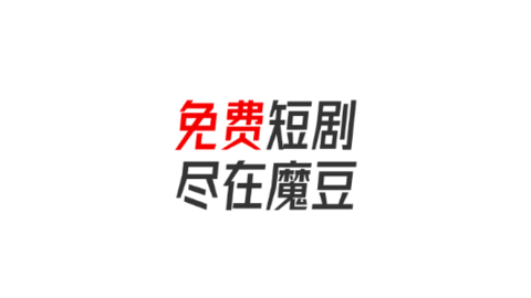 魔豆劇場(chǎng)