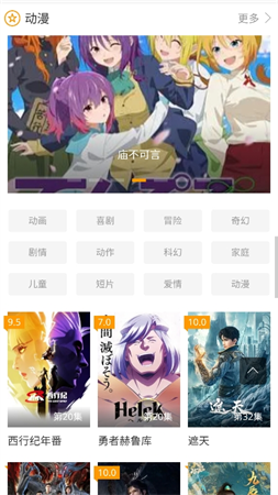 星辰劇集網(wǎng)截圖欣賞