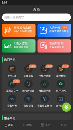 剪畫(huà)