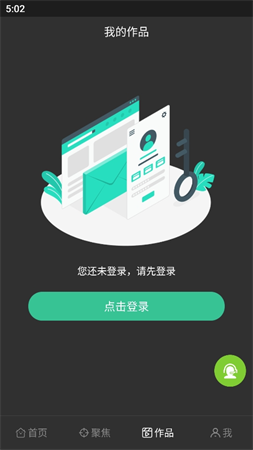 剪畫(huà)截圖欣賞
