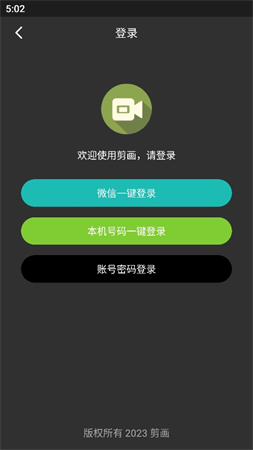 剪畫(huà)截圖欣賞