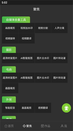 剪畫(huà)截圖欣賞