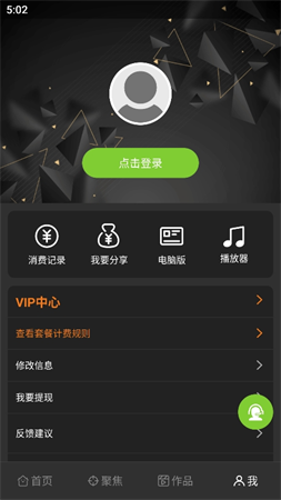 剪畫(huà)截圖欣賞