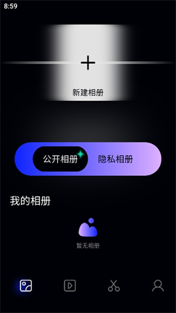 翻頁相冊