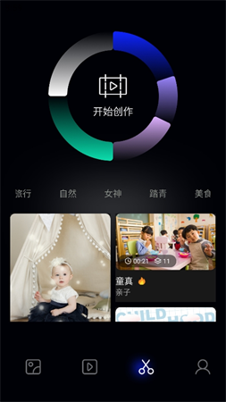翻頁相冊截圖欣賞