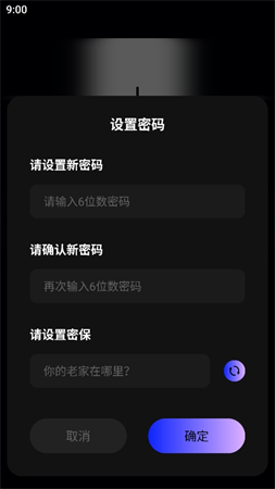 翻頁相冊截圖欣賞