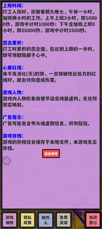 少來(lái)畫(huà)大餅截圖欣賞