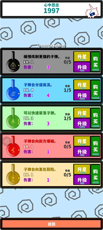 少來(lái)畫(huà)大餅截圖欣賞