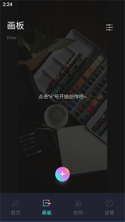 Paintwork繪畫(huà)截圖欣賞