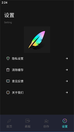 Paintwork繪畫(huà)截圖欣賞