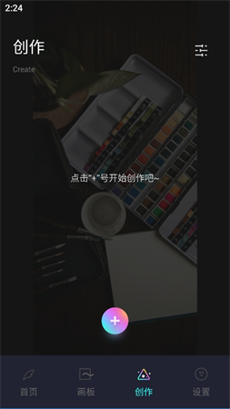 Paintwork繪畫(huà)截圖欣賞