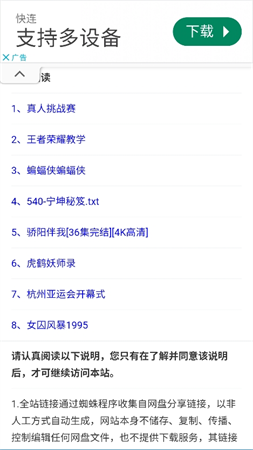 貍貓?jiān)扑阉鹘貓D欣賞