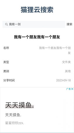 貍貓?jiān)扑阉鹘貓D欣賞