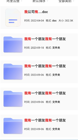 貍貓?jiān)扑阉鹘貓D欣賞