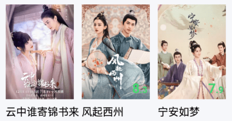 光源追劇
