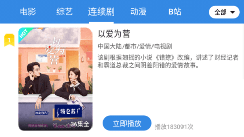大貓電影網(wǎng)